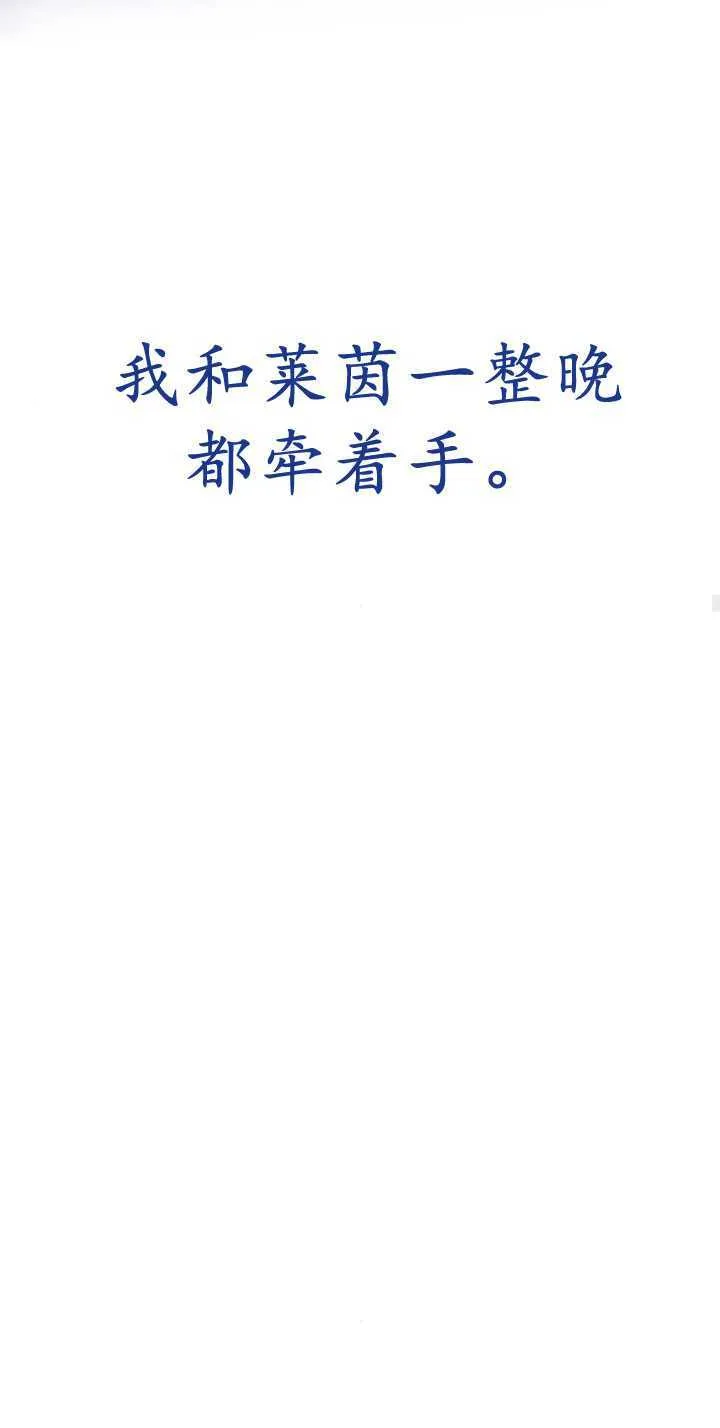 第67话 第83页