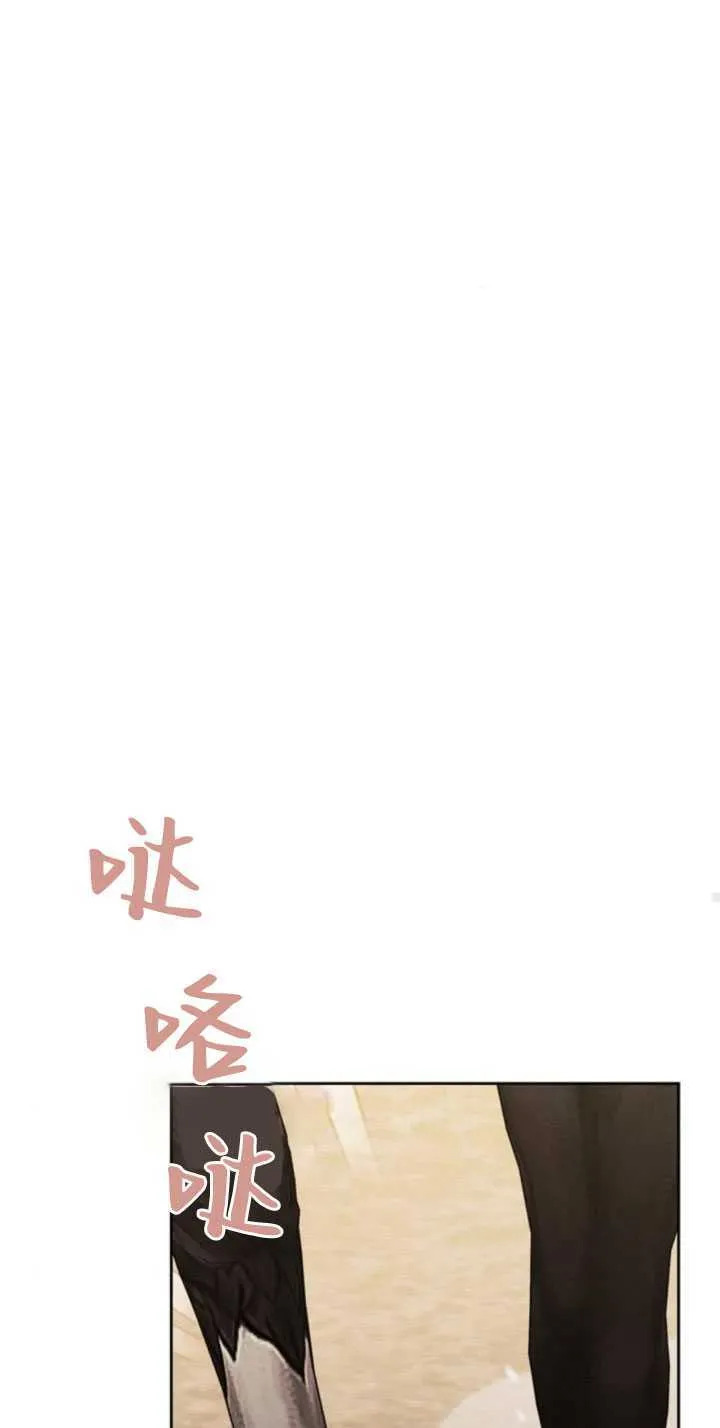 第67话 第88页