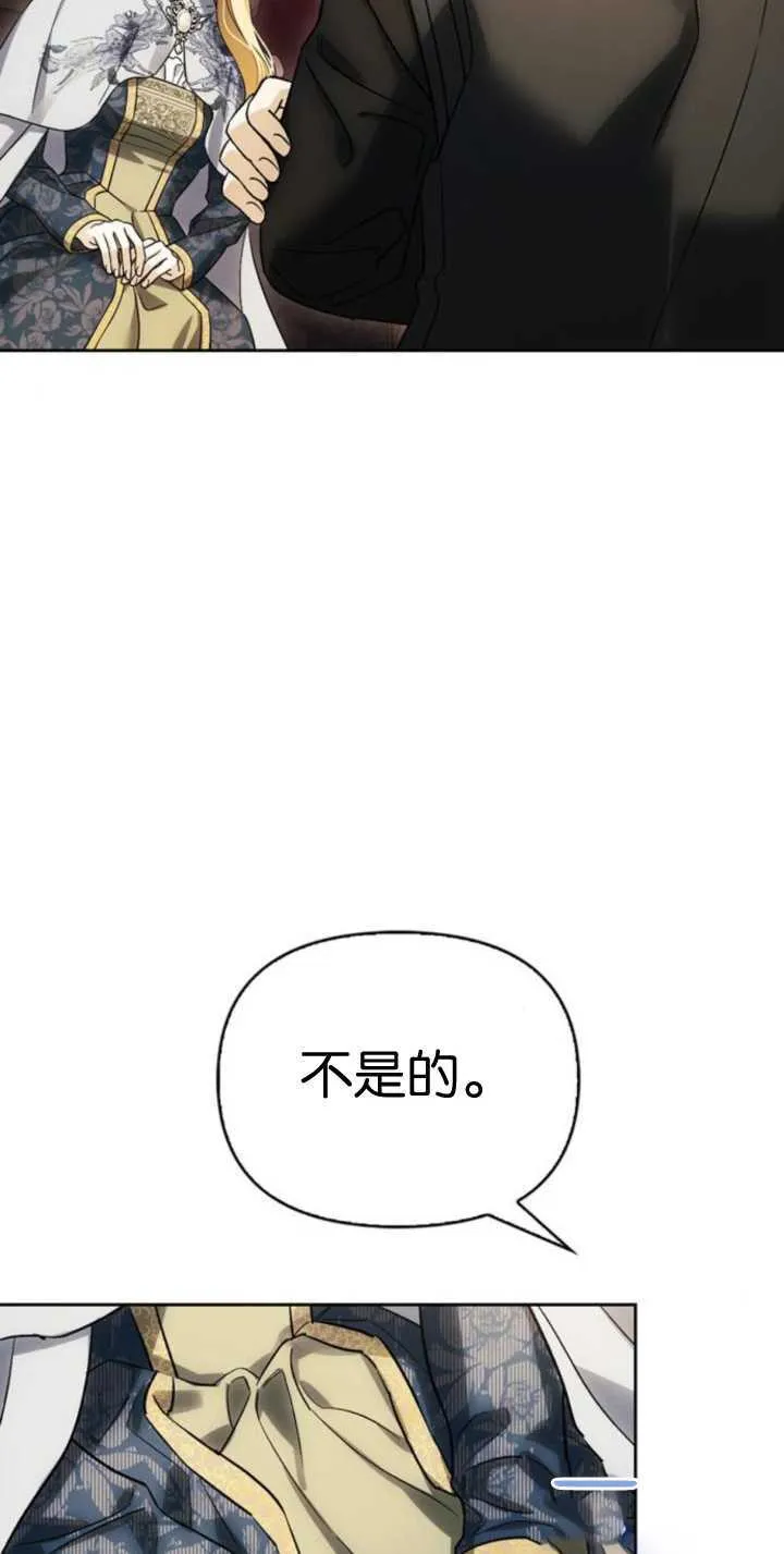 第68话 第2页