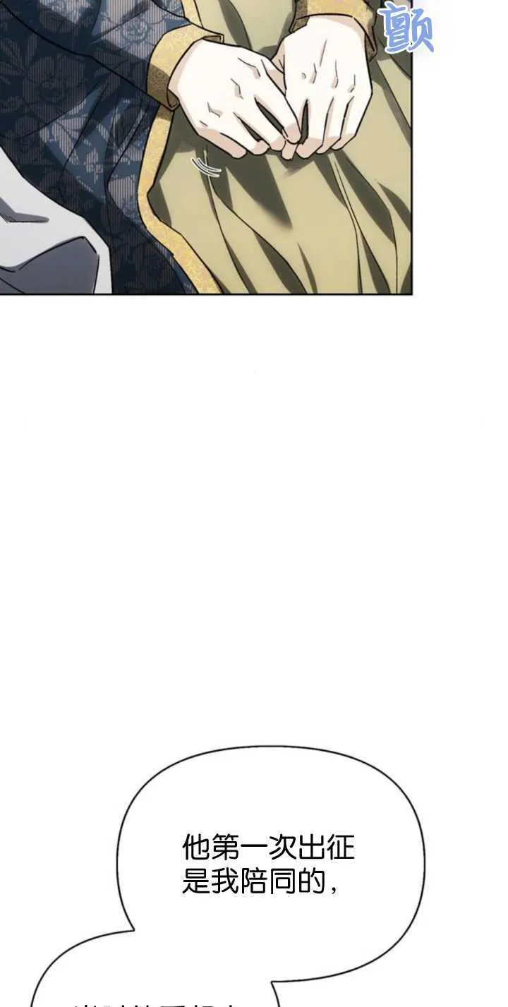 第68话 第3页