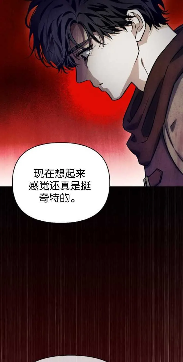 第68话 第7页