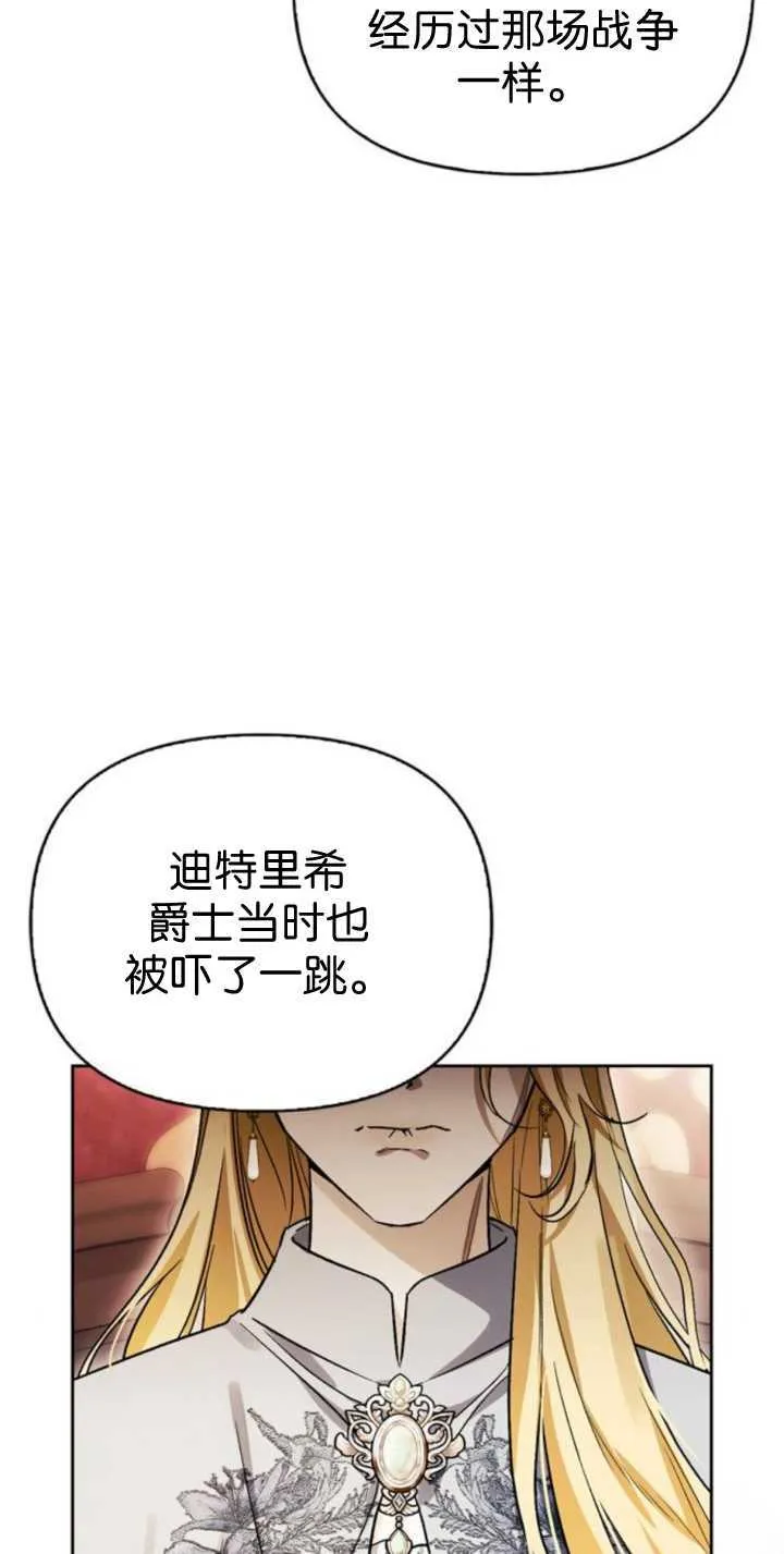 第68话 第10页