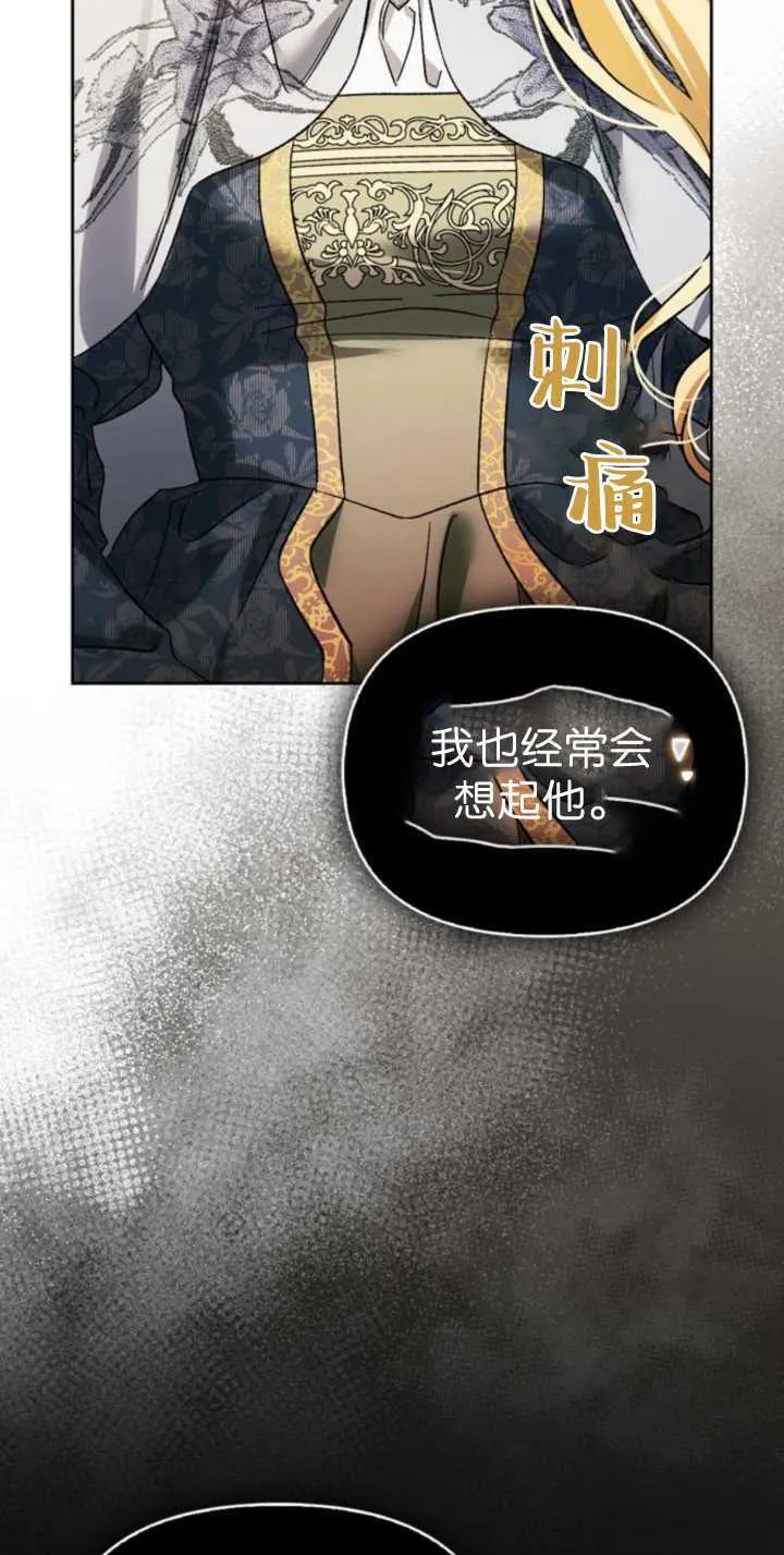 第68话 第11页