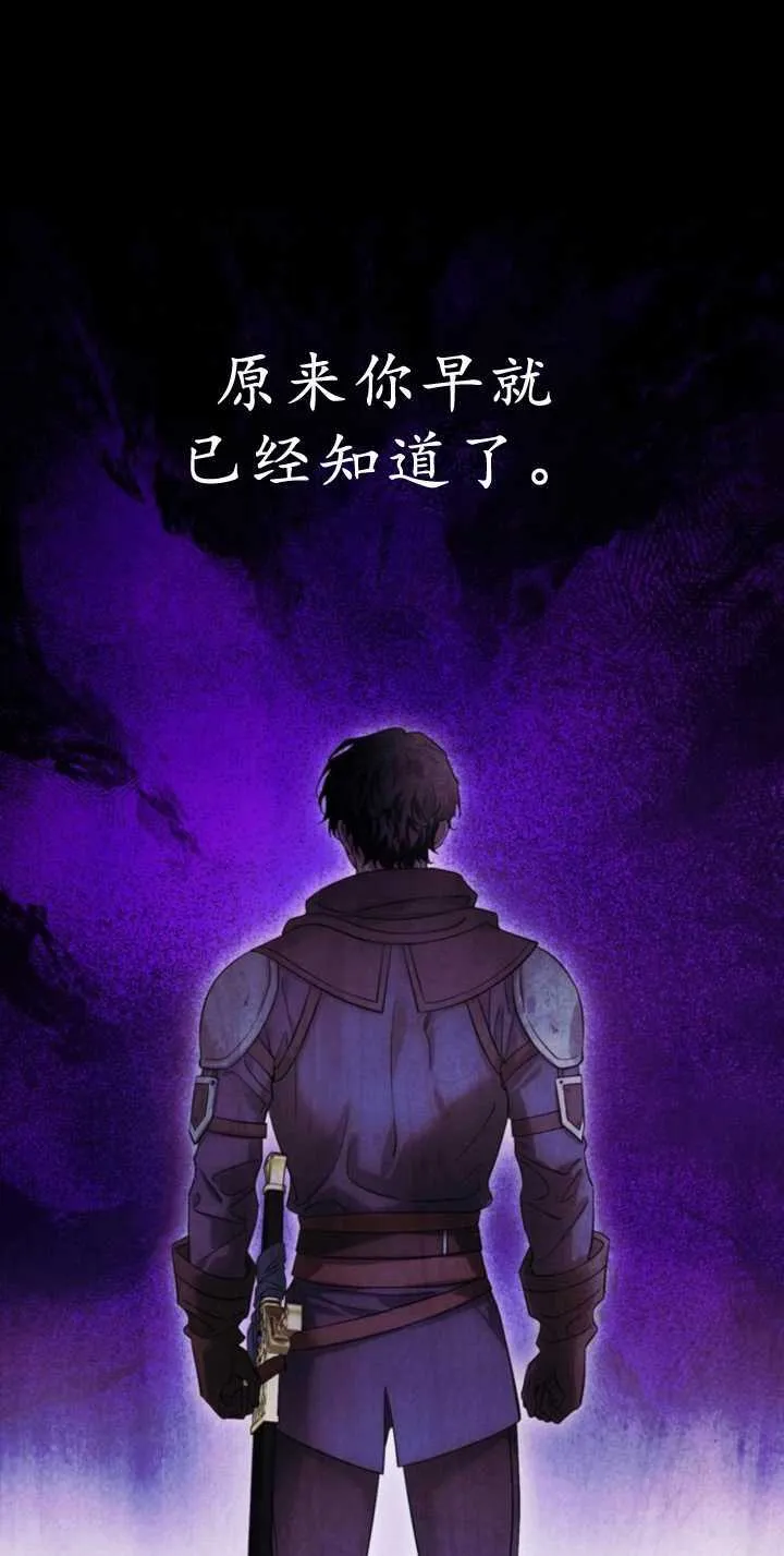 第68话 第14页