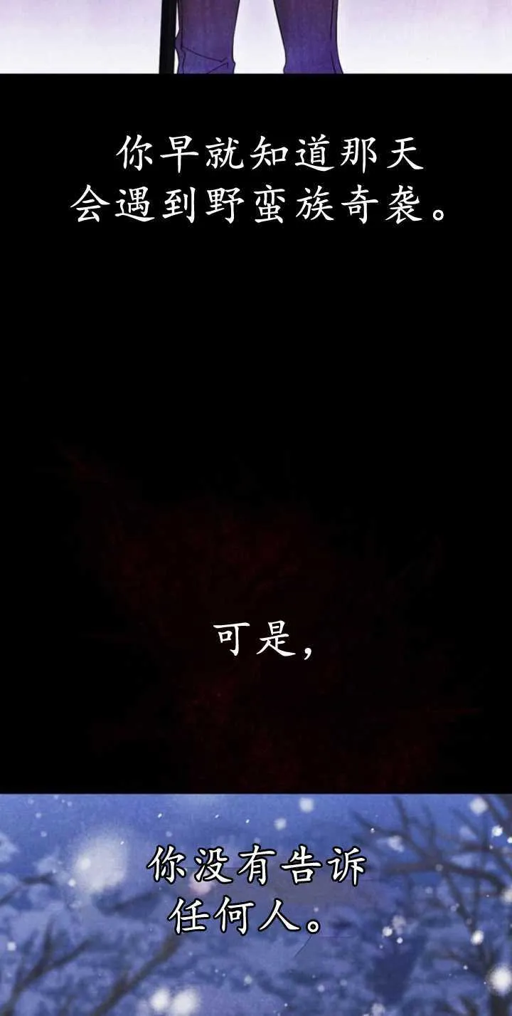 第68话 第15页