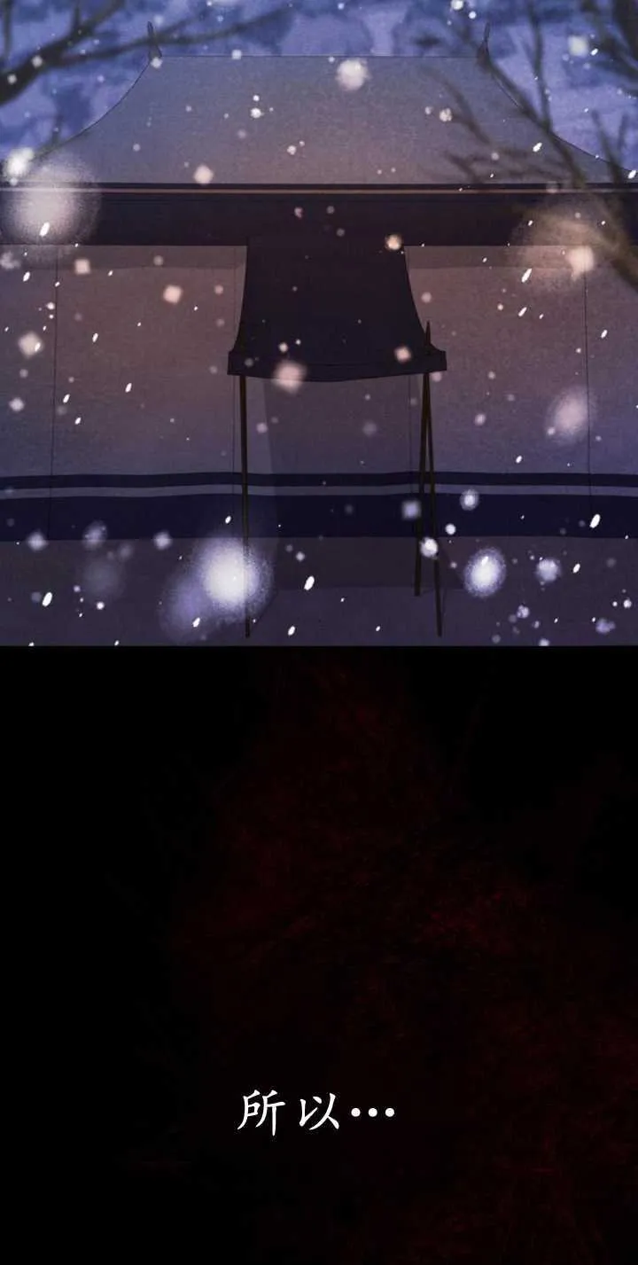 第68话 第16页