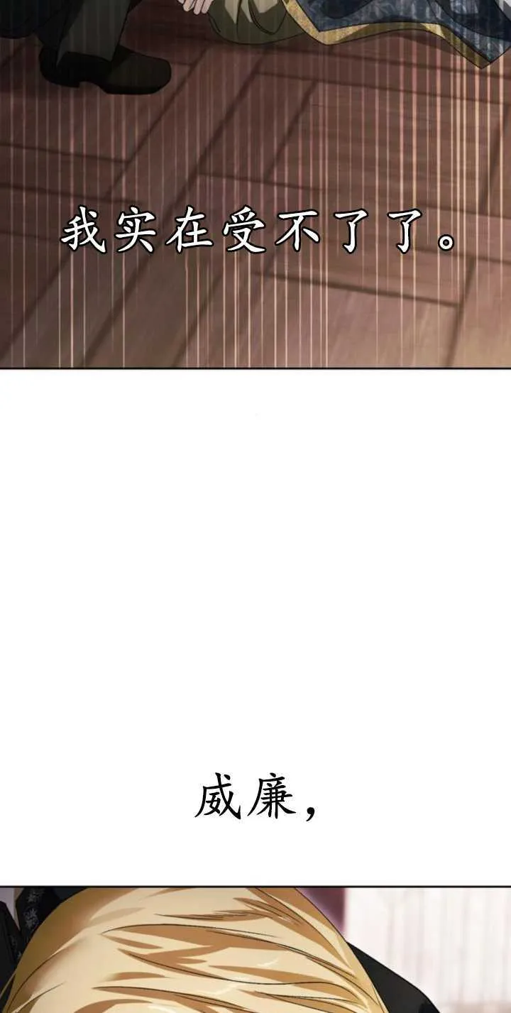 第68话 第23页