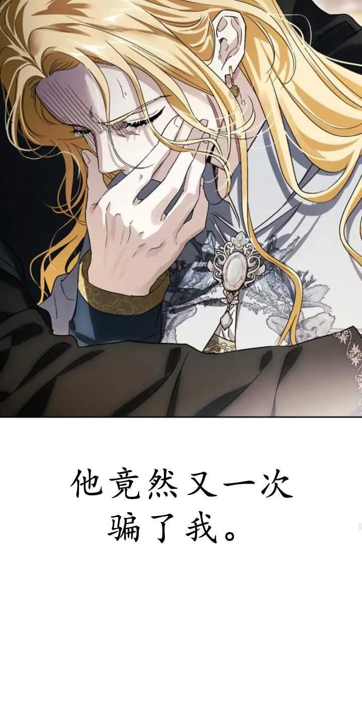 第68话 第24页