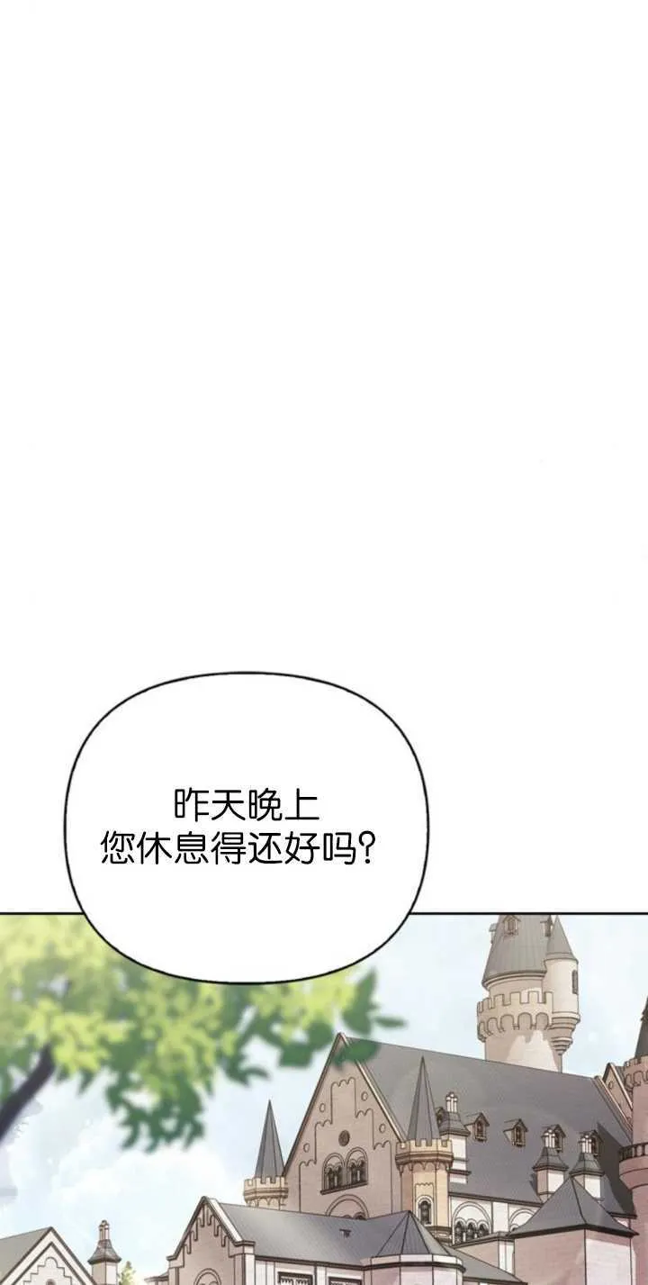 第68话 第31页