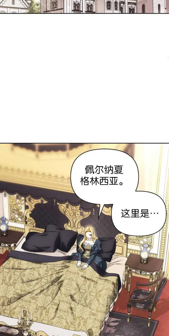 第68话 第32页