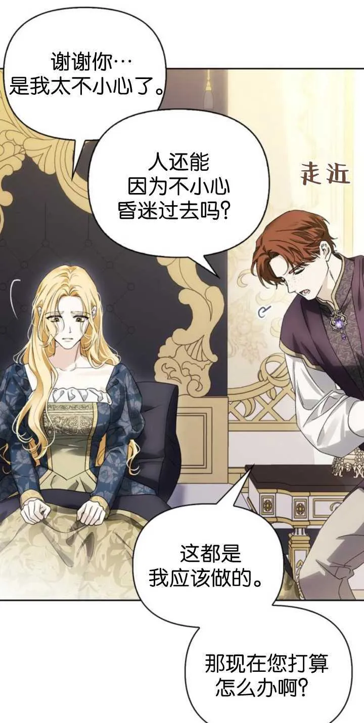 第68话 第34页