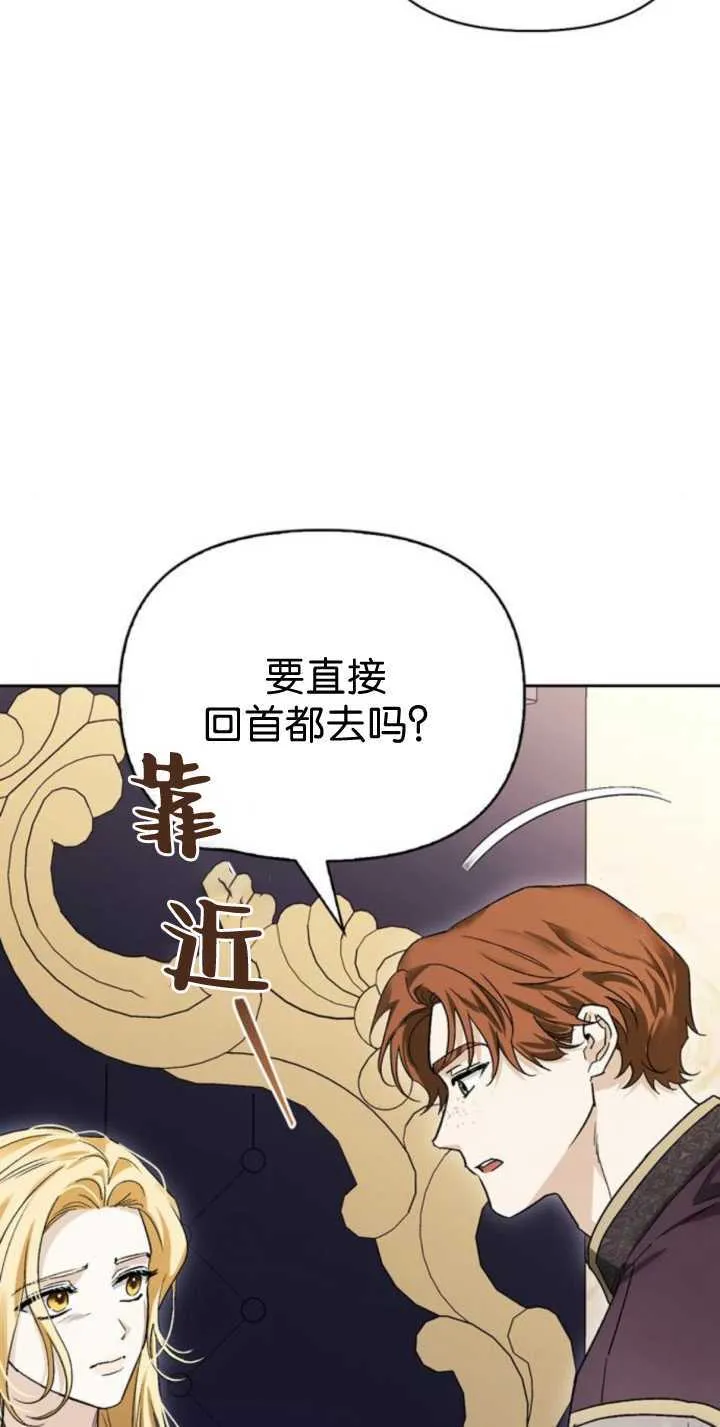 第68话 第35页