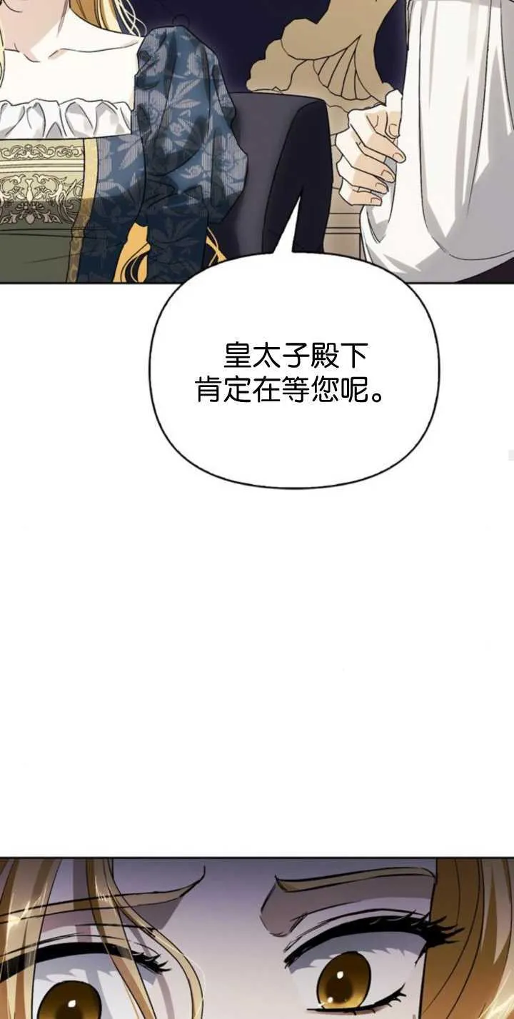 第68话 第36页