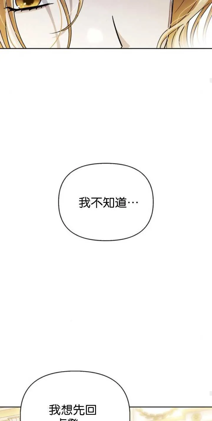 第68话 第37页