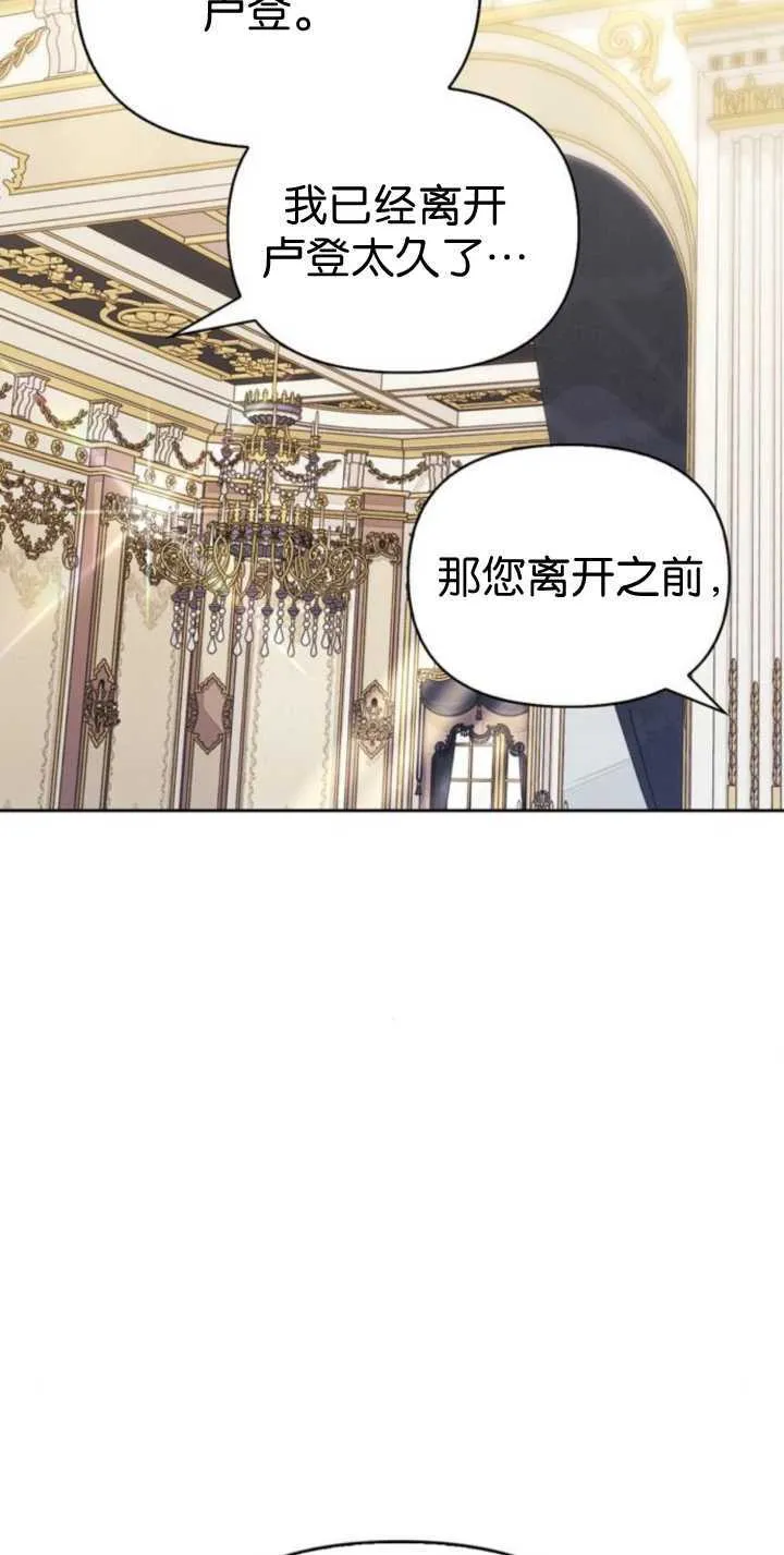 第68话 第38页
