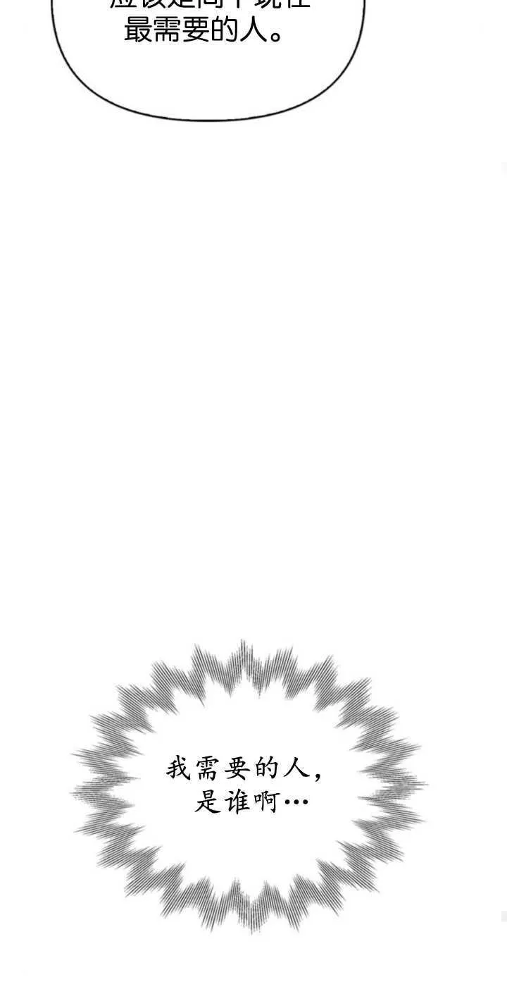 第68话 第40页