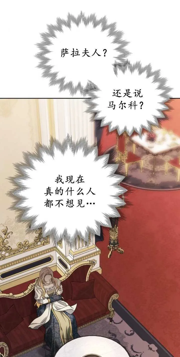 第68话 第41页