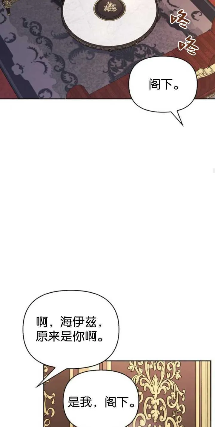 第68话 第42页