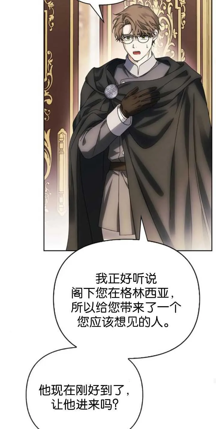 第68话 第43页