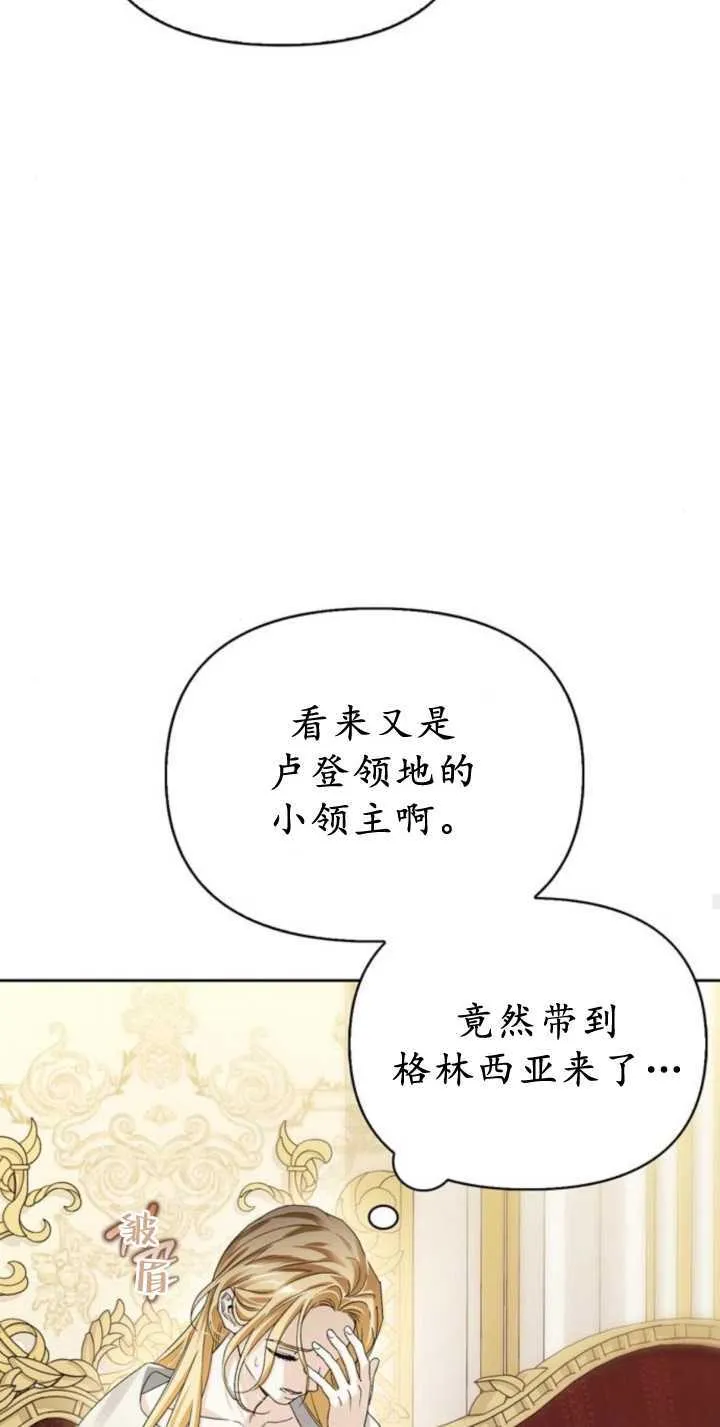 第68话 第44页