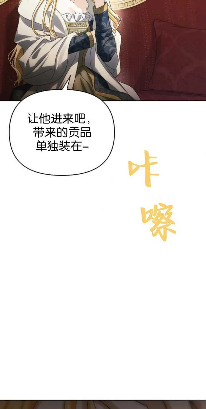 第68话 第45页