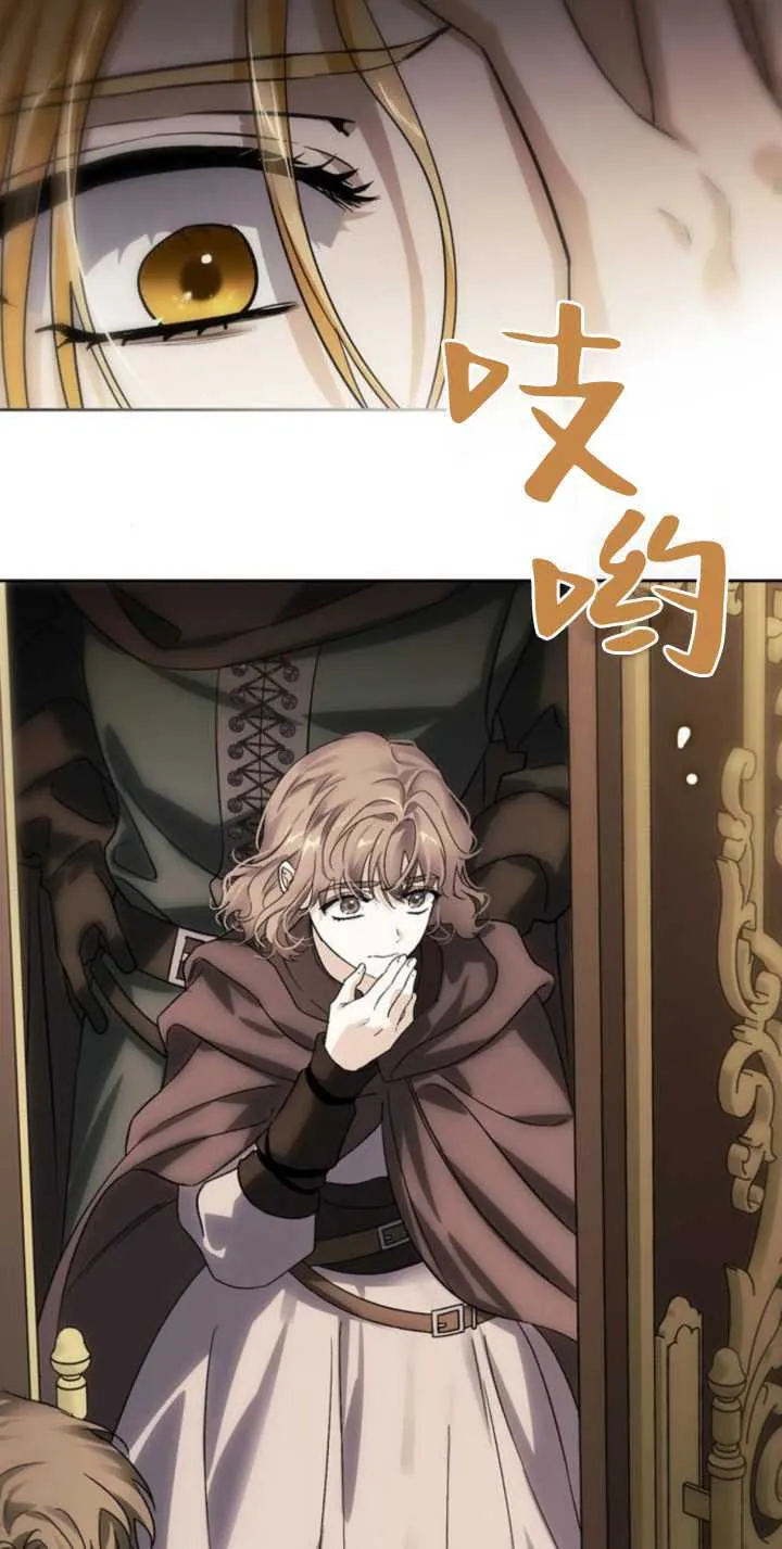 第68话 第46页
