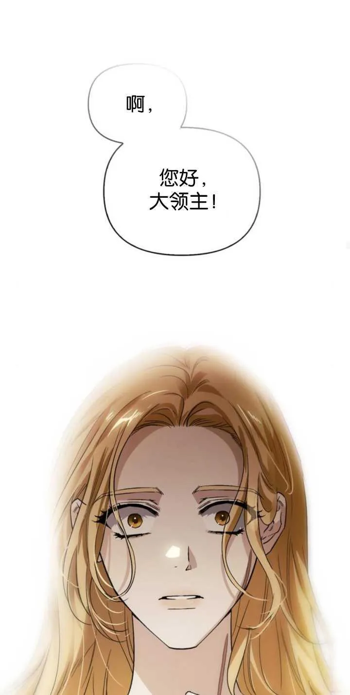 第68话 第48页