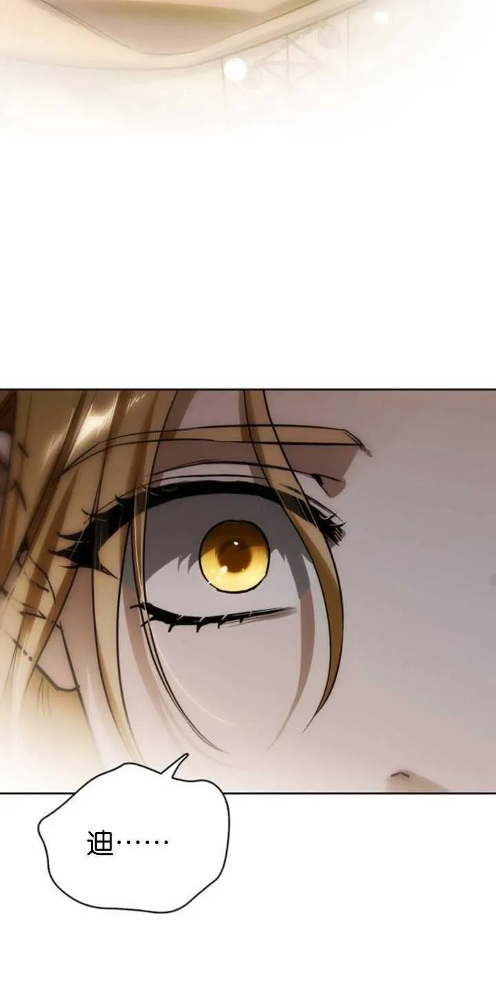 第68话 第52页