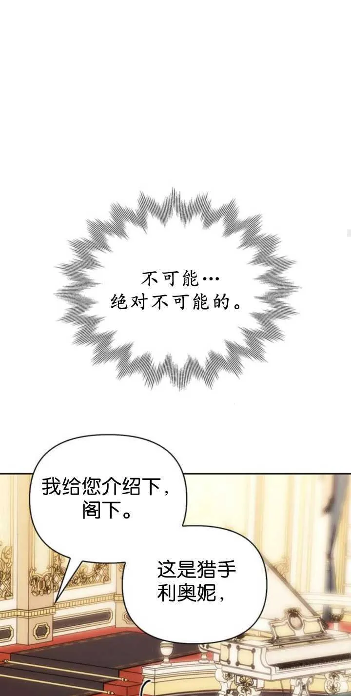 第68话 第53页