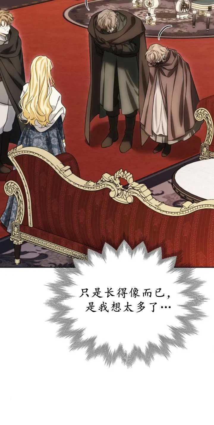 第68话 第54页
