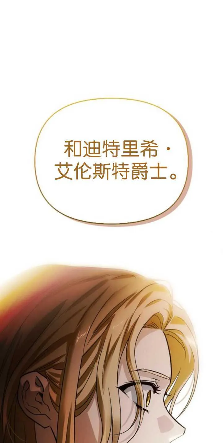 第68话 第55页