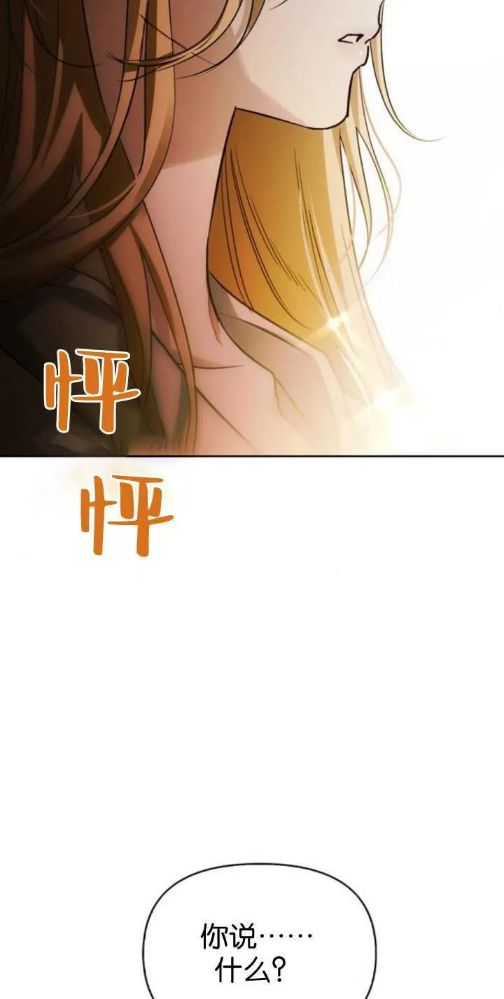 第68话 第56页