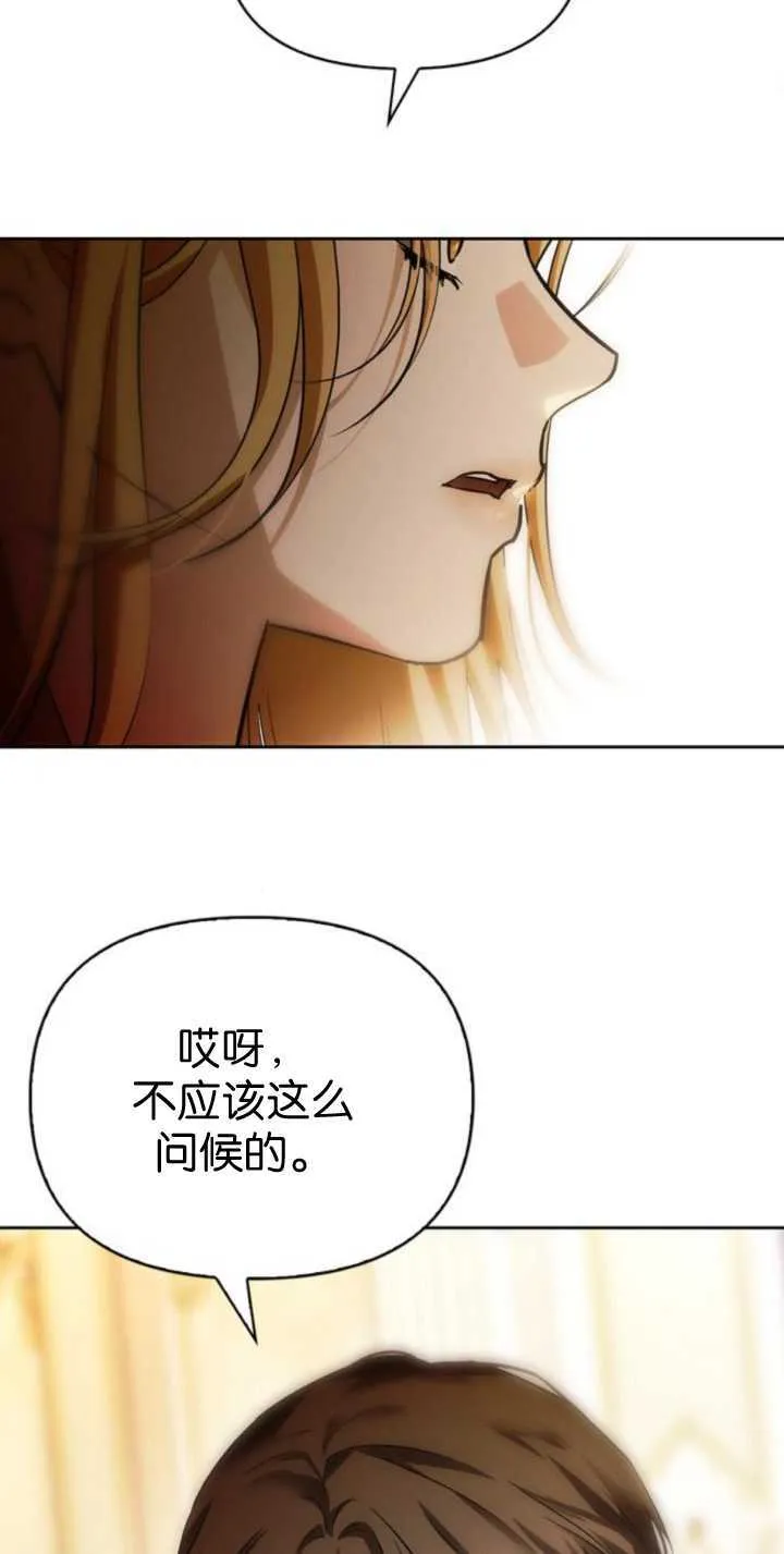 第68话 第57页