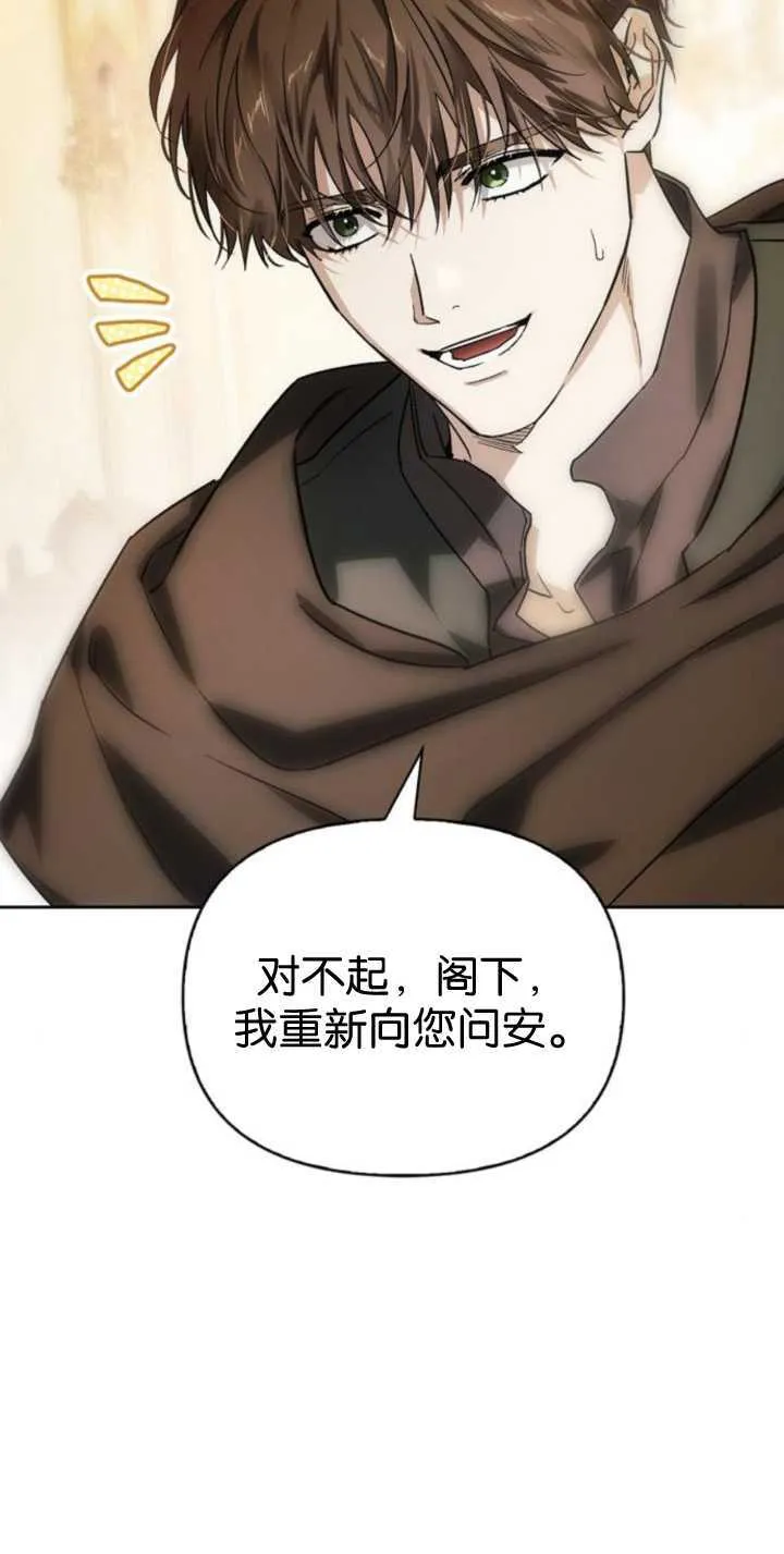 第68话 第58页