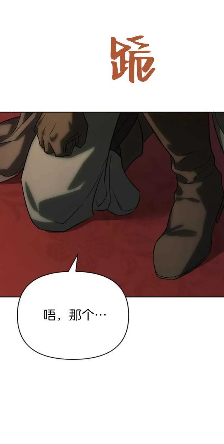 第68话 第59页