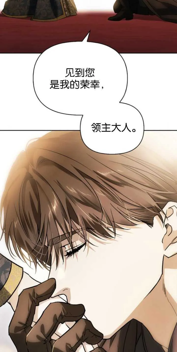 第68话 第61页