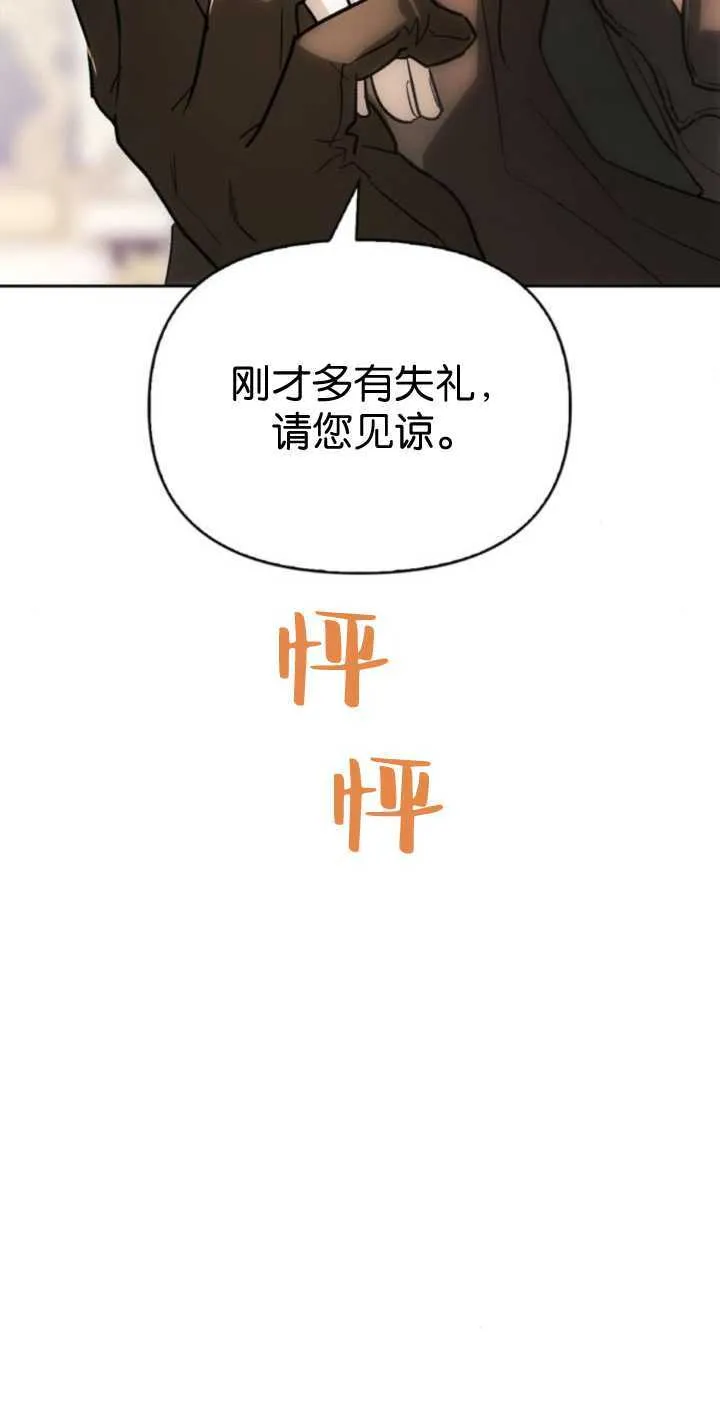 第68话 第62页
