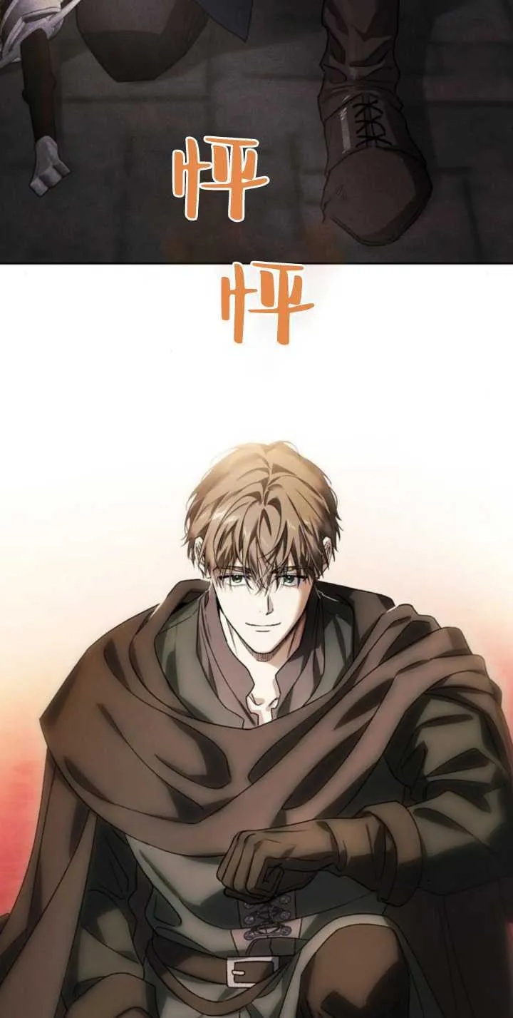 第68话 第64页