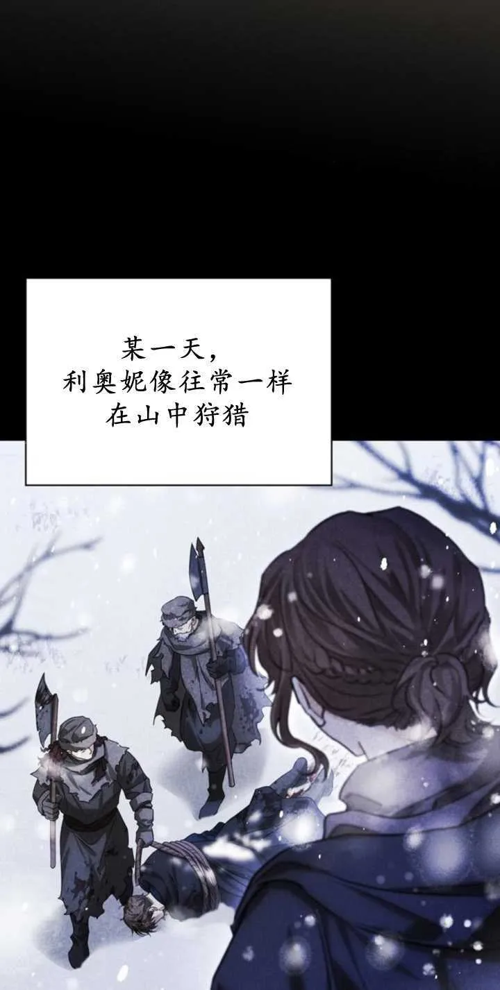 第68话 第67页
