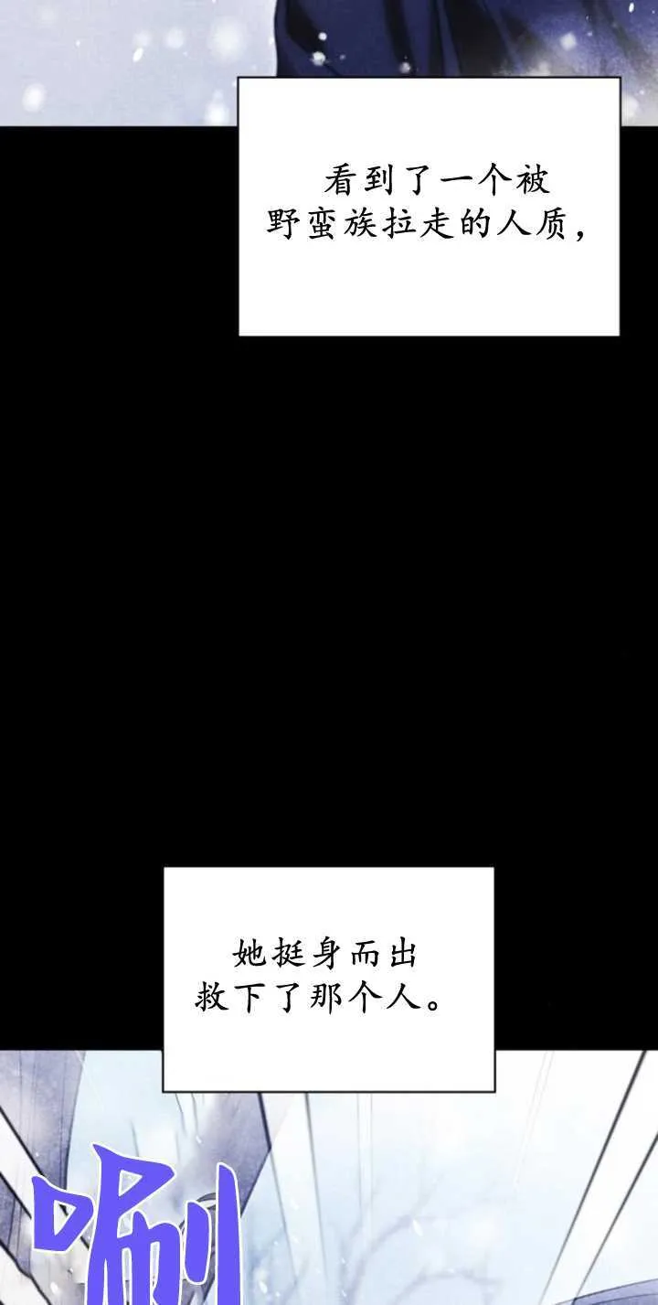 第68话 第68页