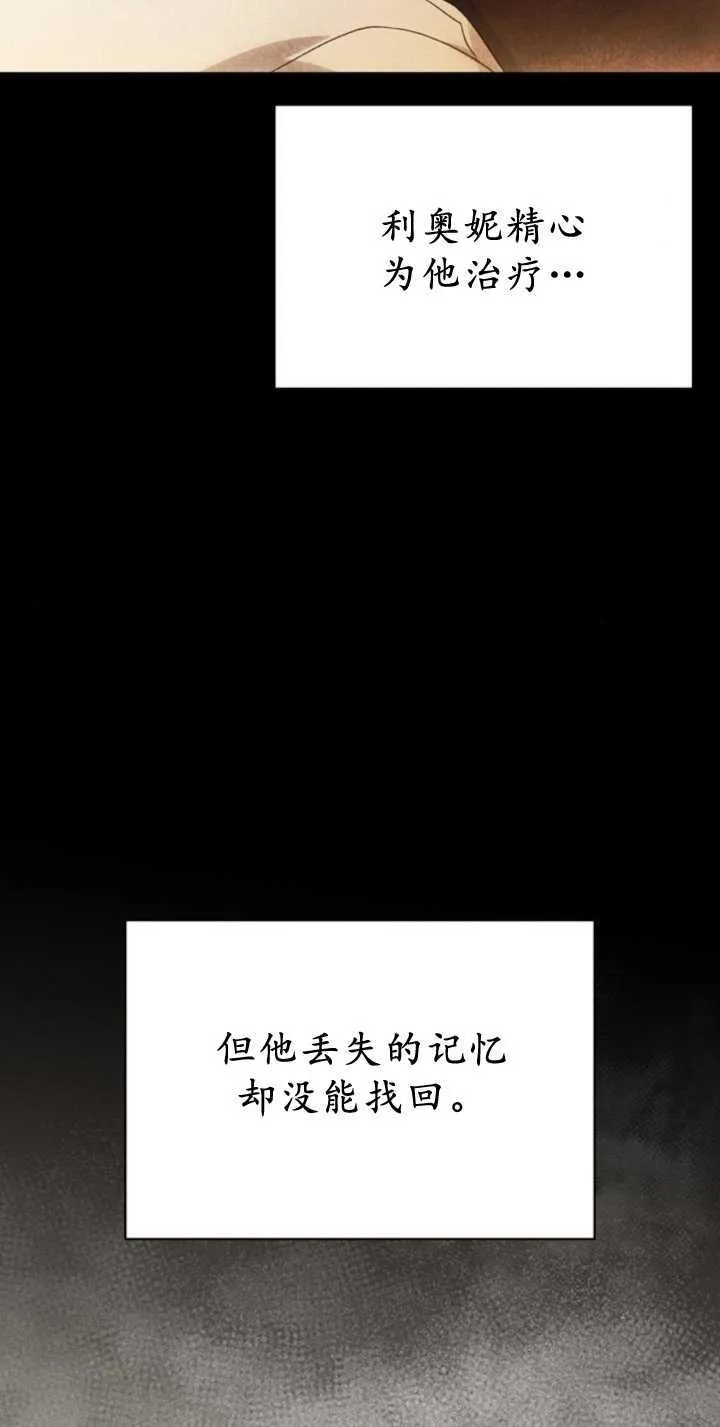 第68话 第71页