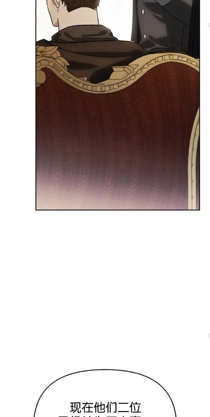 第68话 第73页