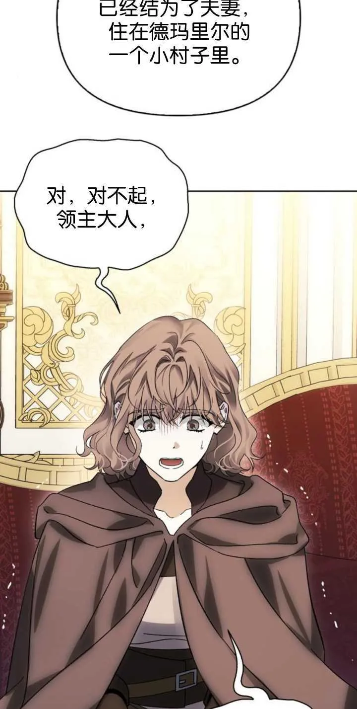 第68话 第74页