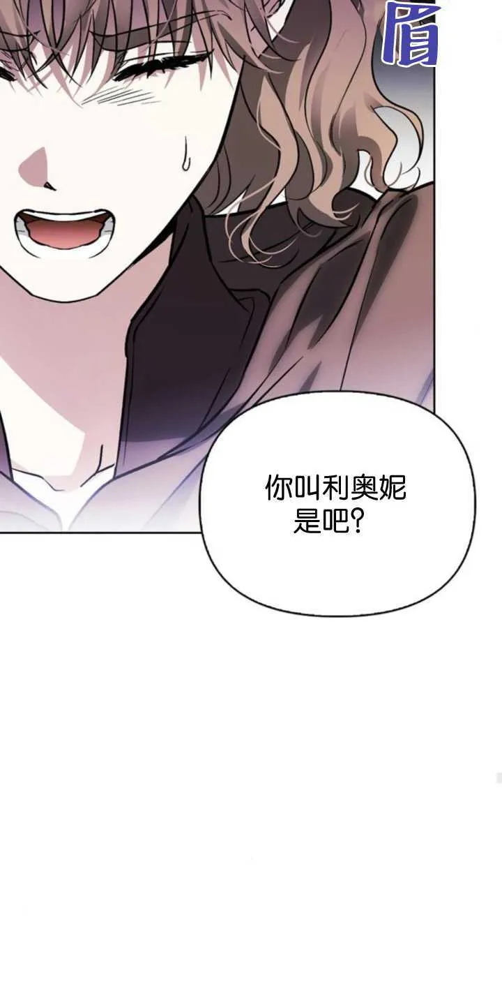 第68话 第76页