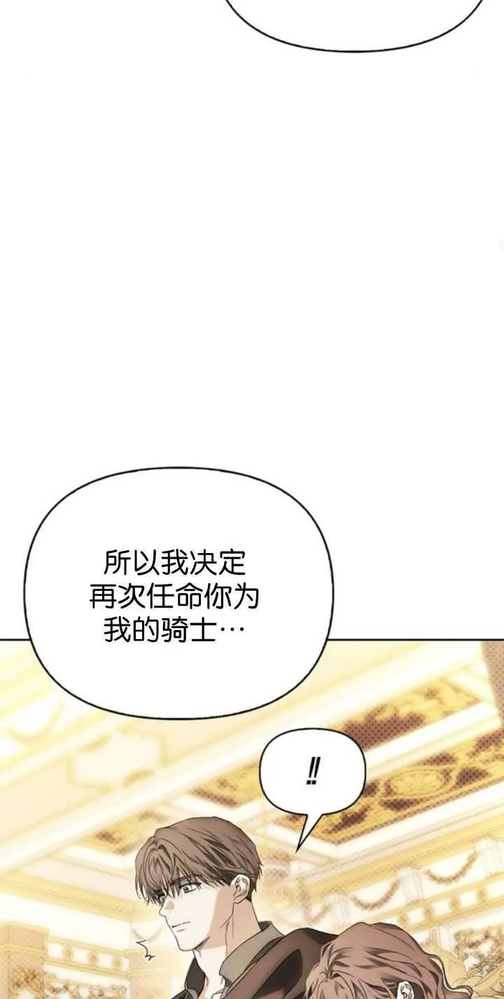 第68话 第81页