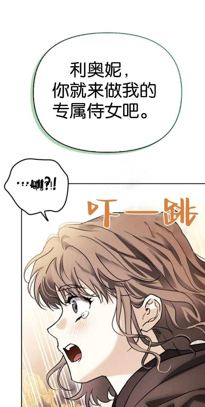 第68话 第83页