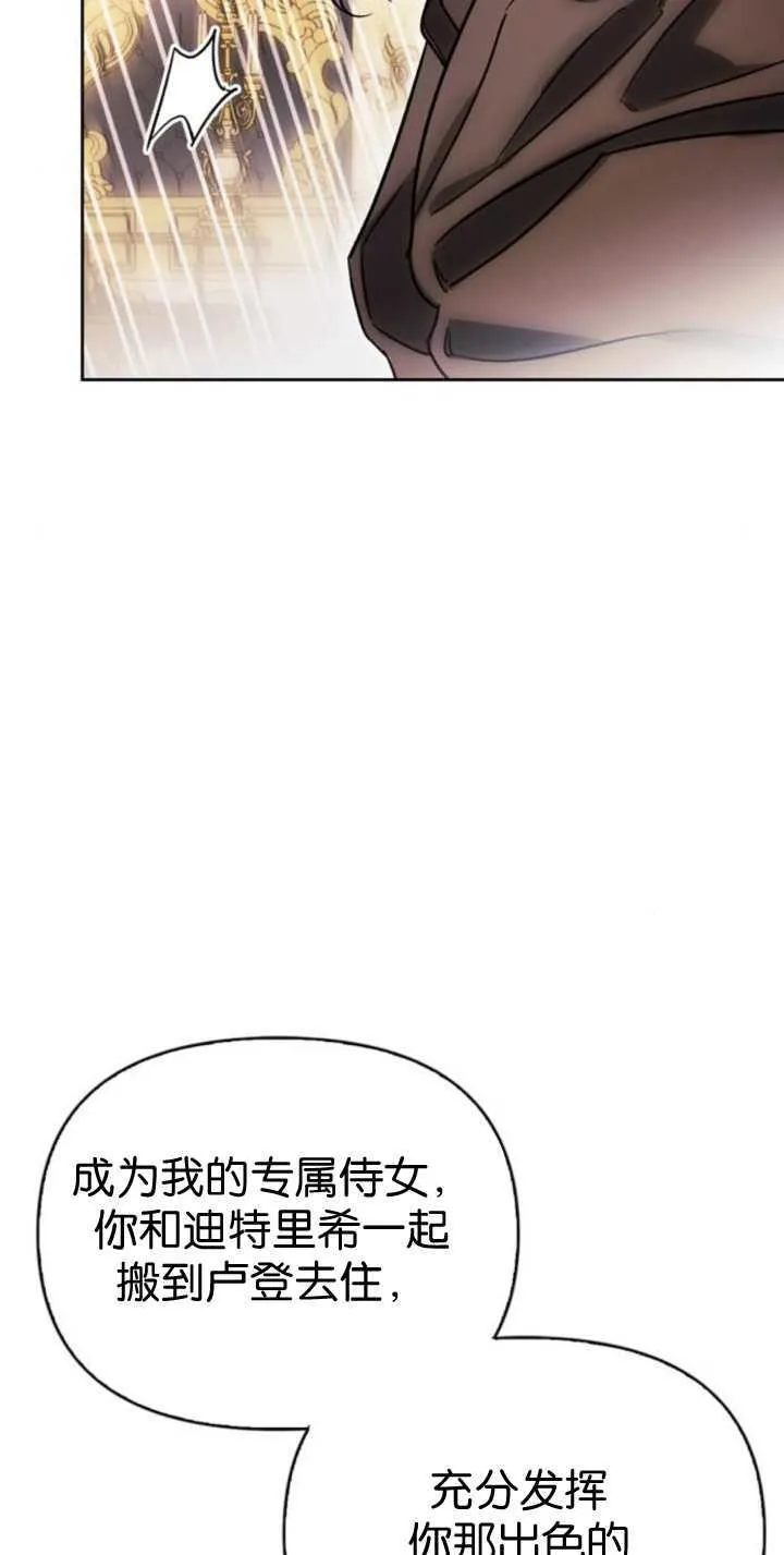 第68话 第84页