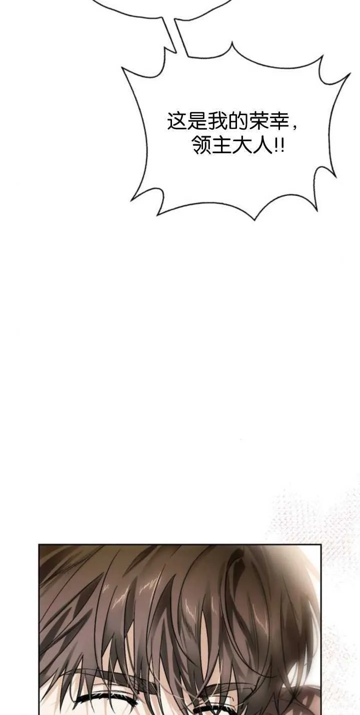 第68话 第86页