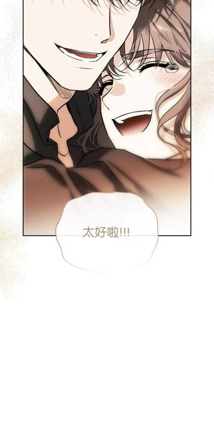 第68话 第87页