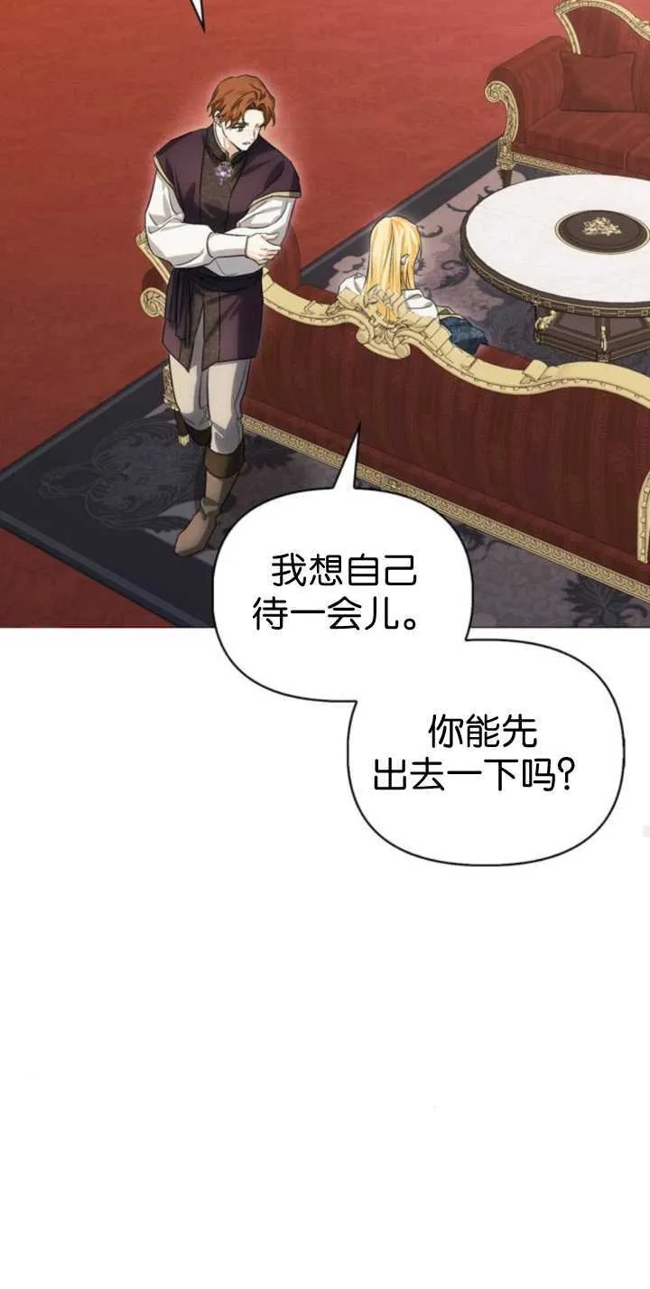 第68话 第89页